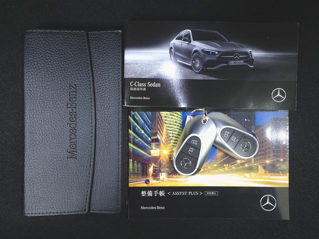 Cクラス C220 d アバンギャルド AMGラインパッケージ ベーシックパッケージ Bluetooth接続 ETC LEDヘッドライト TV アイドリングストップ クルーズコントロール コネクテッド機能 サイドカメラ シートヒーター(23枚目)