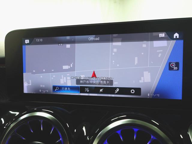 GLB GLB200 d 4マチック AMGライン ナビゲーションパッケージ 3列シート Bluetooth接続 ETC LEDヘッドライト TV アイドリングストップ クルーズコントロール コネクテッド機能 サイドカメラ シートヒーター(16枚目)