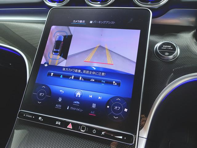 Cクラス C200 アバンギャルド AMGラインパッケージ ベーシックパッケージ レザーエクスクルーシブパッケージ AMGライン Bluetooth接続 ETC LEDヘッドライト TV アイドリングストップ クルーズコントロール(17枚目)