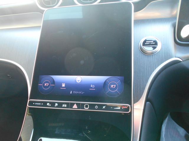 GLC GLC350 e 4マチック スポーツ エディションスター Bluetooth接続 ETC LEDヘッドライト TV アイドリングストップ クルーズコントロール サンルーフ・ガラスルーフ シートヒーター ナビ パワーシート 横滑り防止装置 音楽プレーヤー接続(19枚目)