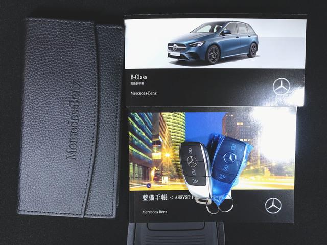 Bクラス B200 d AMGラインパッケージ AMGレザーエクスクルーシブパッケージ AMGライン Bluetooth接続 ETC LEDヘッドライト TV アイドリングストップ クルーズコントロール コネクテッド機能(26枚目)