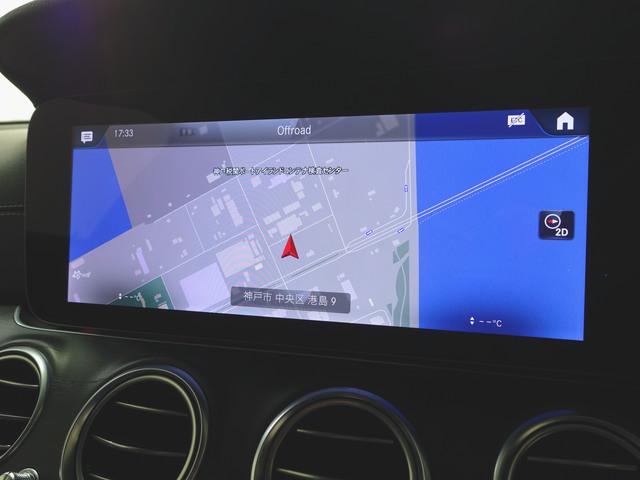 Eクラスステーションワゴン E200 ステーションワゴン スポーツ AMGラインインテリアパッケージ エクスクルーシブパッケージ Bluetooth接続 ETC LEDヘッドライト TV アイドリングストップ クルーズコントロール コネクテッド機能 サイドカメラ(16枚目)