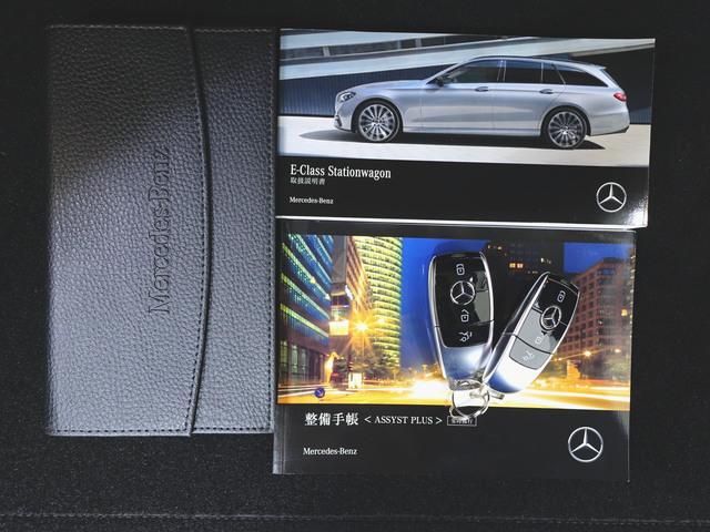 Eクラスステーションワゴン E200 ステーションワゴン スポーツ AMGラインインテリアパッケージ エクスクルーシブパッケージ Bluetooth接続 ETC LEDヘッドライト TV アイドリングストップ クルーズコントロール コネクテッド機能 サイドカメラ(26枚目)