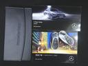 Ｃ２００　アバンギャルド　ＡＭＧラインパッケージ　ベーシックパッケージ　レザーエクスクルーシブパッケージ　ＡＭＧライン　Ｂｌｕｅｔｏｏｔｈ接続　ＥＴＣ　ＬＥＤヘッドライト　ＴＶ　アイドリングストップ　クルーズコントロール（23枚目）