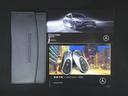 C200 アバンギャルド AMGラインパッケージ ベーシックパッケージ レザーエクスクルーシブパッケージ AMGライン Bluetooth接続 ETC LEDヘッドライト TV アイドリングストップ クルーズコントロール(23枚目)