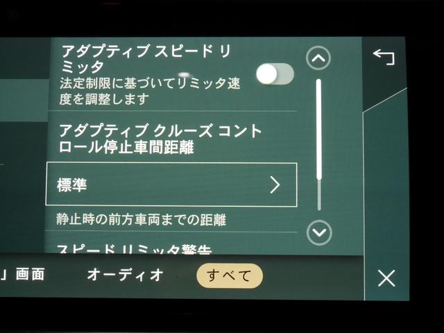 レンジローバーイヴォーク ＳＥ　１オーナー　黒革　アダプティブクルーズ　プロジェクションライト　カープレイパワーバックドア　パワーシート　ドライブモードセレクト　インテリジェントキー　スペアキー（57枚目）