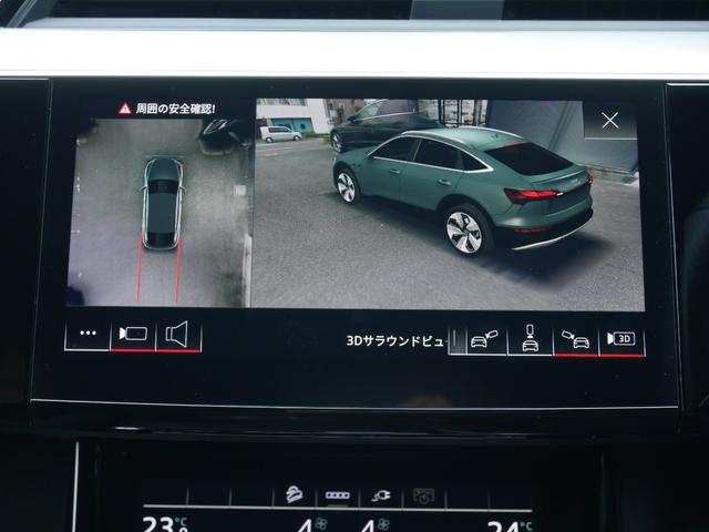 ｅ－トロンスポーツバック ５５クワトロ　Ｓライン　サイレンスｐｋｇ　デジタルマトリクスＬＥＤライト　バーチャルエクステリアミラー１５スポーク２１ｉｎアルミ　４ゾーンＡＣ　エアクオリティ　アコースティックガラス　Ｂ＆Ｏサウンド　パワークローズドア（54枚目）