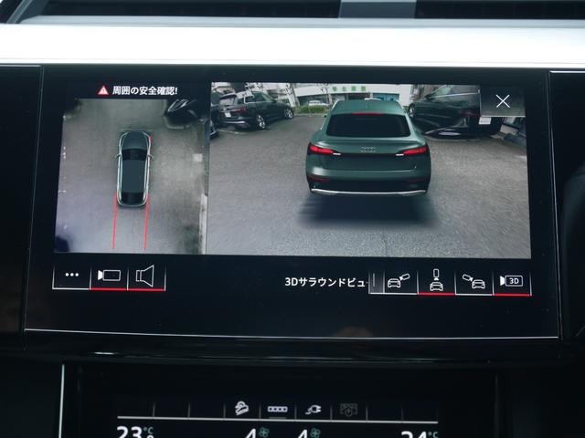 ｅ－トロンスポーツバック ５５クワトロ　Ｓライン　サイレンスｐｋｇ　デジタルマトリクスＬＥＤライト　バーチャルエクステリアミラー１５スポーク２１ｉｎアルミ　４ゾーンＡＣ　エアクオリティ　アコースティックガラス　Ｂ＆Ｏサウンド　パワークローズドア（55枚目）