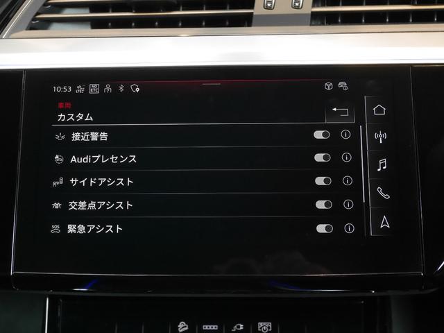 ｅ－トロンスポーツバック ５５クワトロ　Ｓライン　サイレンスｐｋｇ　デジタルマトリクスＬＥＤライト　バーチャルエクステリアミラー１５スポーク２１ｉｎアルミ　４ゾーンＡＣ　エアクオリティ　アコースティックガラス　Ｂ＆Ｏサウンド　パワークローズドア（66枚目）