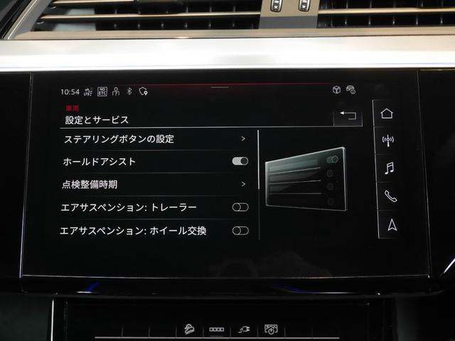 ｅ－トロンスポーツバック ５５クワトロ　Ｓライン　サイレンスｐｋｇ　デジタルマトリクスＬＥＤライト　バーチャルエクステリアミラー１５スポーク２１ｉｎアルミ　４ゾーンＡＣ　エアクオリティ　アコースティックガラス　Ｂ＆Ｏサウンド　パワークローズドア（68枚目）