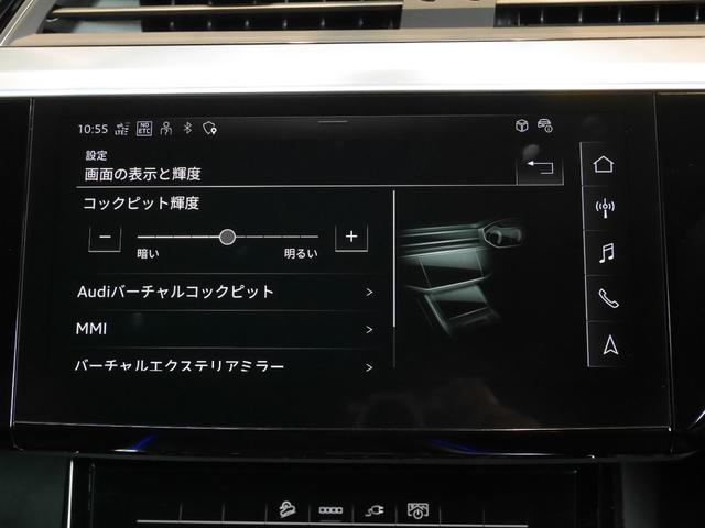 ｅ－トロンスポーツバック ５５クワトロ　Ｓライン　サイレンスｐｋｇ　デジタルマトリクスＬＥＤライト　バーチャルエクステリアミラー１５スポーク２１ｉｎアルミ　４ゾーンＡＣ　エアクオリティ　アコースティックガラス　Ｂ＆Ｏサウンド　パワークローズドア（69枚目）