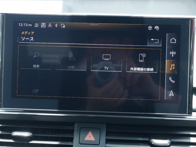 Ａ４オールロードクワトロ ベースグレード　ラグジュアリー＆パークアシストｐｋｇ　本革　マトリクス　３６０カメラ　プライバシーガラスワイヤレスチャージャー　４席シートヒーター　ステアリングヒーター　ＴＶ　Ａｐｐｌｅ／ａｎｄｒｏｉｄ　グレーウッド（55枚目）
