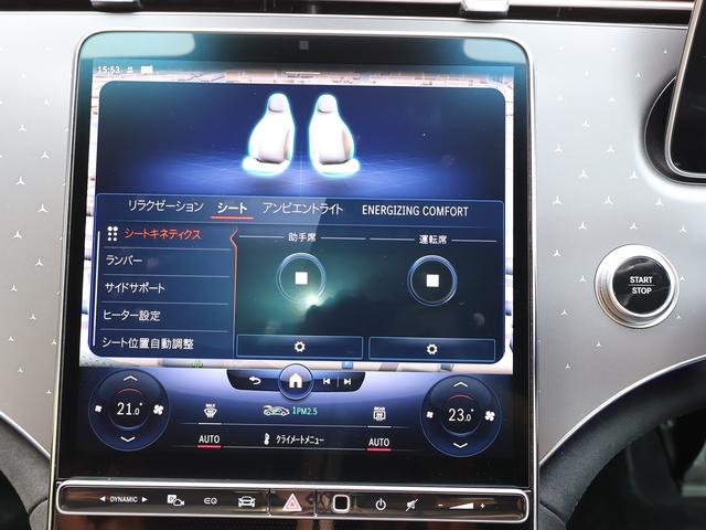 ＥＱＥ ＥＱＥ３５０＋　メーカー保証継承付　ＡＭＧライン／エクスクルーシブ／エナジャイジングｐｋｇ　黒革　パノラミックルーフ　リアアクスル　ブルメスタ　ＭＢＵＸ　ＡＲナビ　３６０／３Ｄカメラ　デジタルライト　ＨＵＤ（66枚目）