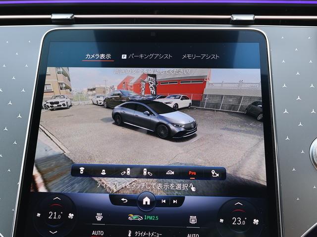 ＥＱＥ ＥＱＥ３５０＋　メーカー保証継承付　ＡＭＧライン／エクスクルーシブ／エナジャイジングｐｋｇ　黒革　パノラミックルーフ　リアアクスル　ブルメスタ　ＭＢＵＸ　ＡＲナビ　３６０／３Ｄカメラ　デジタルライト　ＨＵＤ（79枚目）