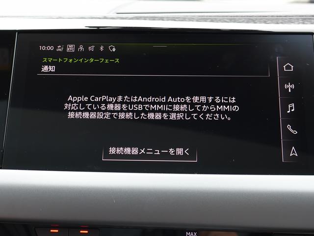 ｅ－トロンＧＴクワトロ ベースグレード　保証継承付　テクノロジー＆レザーフリーｐｋｇ　ＢＡＮＧ＆ＯＬＵＦＳＥＮサウンド　２１ＡＷ　マトリクス　レーザーライト　アルカンターラステアリング　純正ドラレコ前後　ナビ　３６０／３Ｄカメラ　Ｐアシスト（59枚目）
