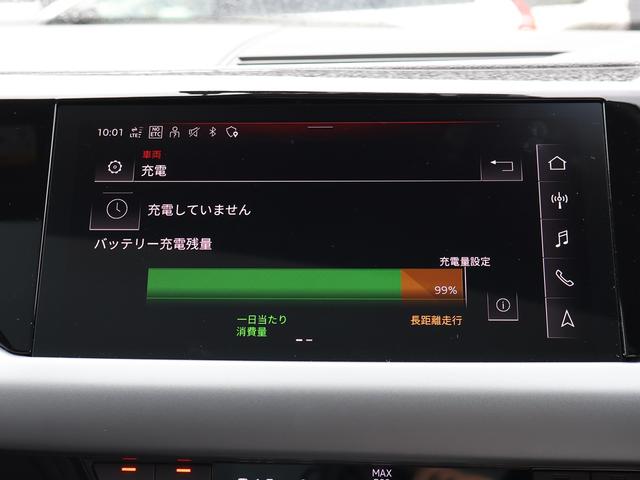 ｅ－トロンＧＴクワトロ ベースグレード　保証継承付　テクノロジー＆レザーフリーｐｋｇ　ＢＡＮＧ＆ＯＬＵＦＳＥＮサウンド　２１ＡＷ　マトリクス　レーザーライト　アルカンターラステアリング　純正ドラレコ前後　ナビ　３６０／３Ｄカメラ　Ｐアシスト（61枚目）