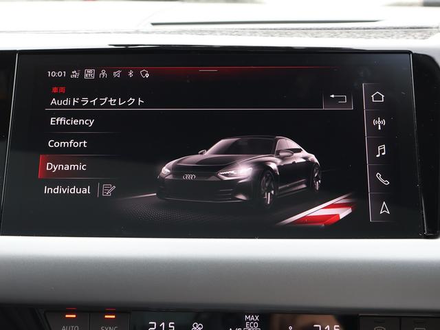 ｅ－トロンＧＴクワトロ ベースグレード　保証継承付　テクノロジー＆レザーフリーｐｋｇ　ＢＡＮＧ＆ＯＬＵＦＳＥＮサウンド　２１ＡＷ　マトリクス　レーザーライト　アルカンターラステアリング　純正ドラレコ前後　ナビ　３６０／３Ｄカメラ　Ｐアシスト（62枚目）