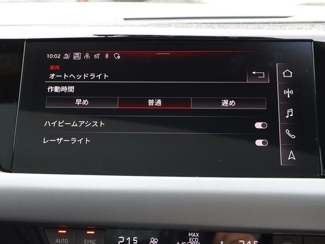ｅ－トロンＧＴクワトロ ベースグレード　保証継承付　テクノロジー＆レザーフリーｐｋｇ　ＢＡＮＧ＆ＯＬＵＦＳＥＮサウンド　２１ＡＷ　マトリクス　レーザーライト　アルカンターラステアリング　純正ドラレコ前後　ナビ　３６０／３Ｄカメラ　Ｐアシスト（64枚目）