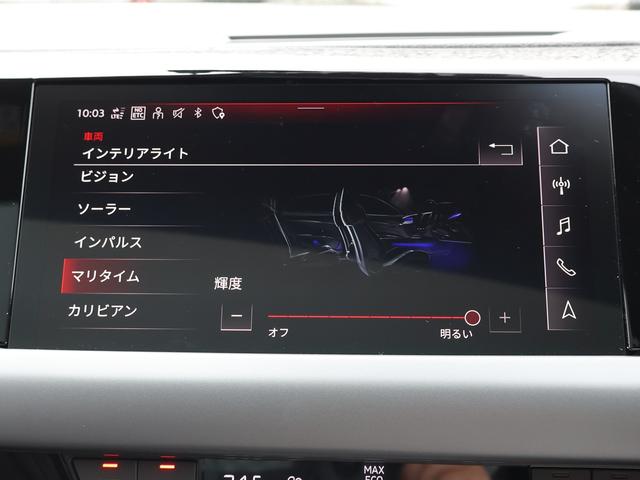 ｅ－トロンＧＴクワトロ ベースグレード　保証継承付　テクノロジー＆レザーフリーｐｋｇ　ＢＡＮＧ＆ＯＬＵＦＳＥＮサウンド　２１ＡＷ　マトリクス　レーザーライト　アルカンターラステアリング　純正ドラレコ前後　ナビ　３６０／３Ｄカメラ　Ｐアシスト（65枚目）
