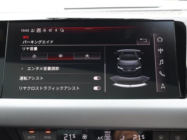 ｅ－トロンＧＴクワトロ ベースグレード　保証継承付　テクノロジー＆レザーフリーｐｋｇ　ＢＡＮＧ＆ＯＬＵＦＳＥＮサウンド　２１ＡＷ　マトリクス　レーザーライト　アルカンターラステアリング　純正ドラレコ前後　ナビ　３６０／３Ｄカメラ　Ｐアシスト（66枚目）