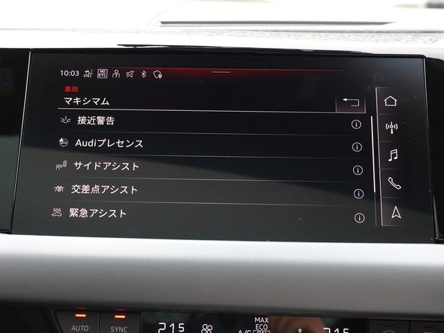 ｅ－トロンＧＴクワトロ ベースグレード　保証継承付　テクノロジー＆レザーフリーｐｋｇ　ＢＡＮＧ＆ＯＬＵＦＳＥＮサウンド　２１ＡＷ　マトリクス　レーザーライト　アルカンターラステアリング　純正ドラレコ前後　ナビ　３６０／３Ｄカメラ　Ｐアシスト（67枚目）