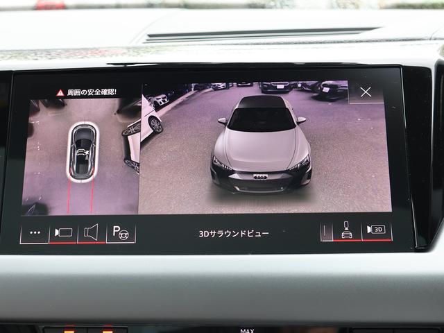 ｅ－トロンＧＴクワトロ ベースグレード　保証継承付　テクノロジー＆レザーフリーｐｋｇ　ＢＡＮＧ＆ＯＬＵＦＳＥＮサウンド　２１ＡＷ　マトリクス　レーザーライト　アルカンターラステアリング　純正ドラレコ前後　ナビ　３６０／３Ｄカメラ　Ｐアシスト（78枚目）