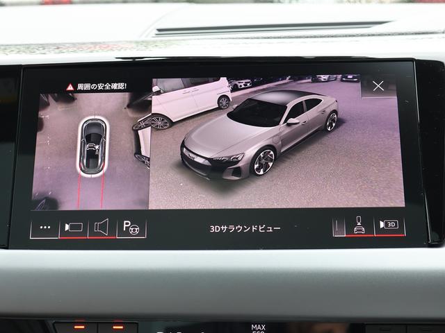 ｅ－トロンＧＴクワトロ ベースグレード　保証継承付　テクノロジー＆レザーフリーｐｋｇ　ＢＡＮＧ＆ＯＬＵＦＳＥＮサウンド　２１ＡＷ　マトリクス　レーザーライト　アルカンターラステアリング　純正ドラレコ前後　ナビ　３６０／３Ｄカメラ　Ｐアシスト（79枚目）