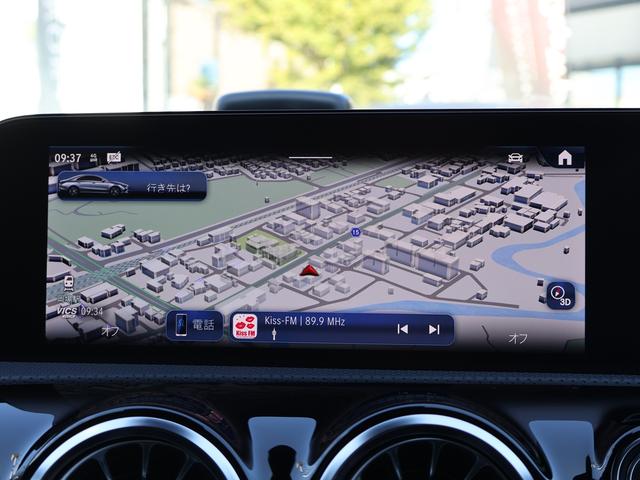 CLAクラス CLA200d AMGラインパッケージ 新車保証継承付 19AW 360/3Dビュー 駐車アシスト フットトランクオープナー 置く充電 シートH アンビエントライト ナビ TV BT USB デジタルコックピットDISP マルチビームLED(51枚目)