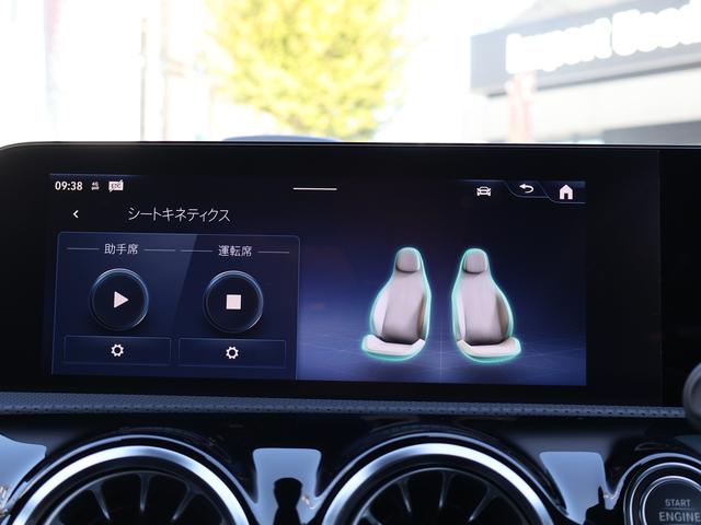 CLAクラス CLA200d AMGラインパッケージ 新車保証継承付 19AW 360/3Dビュー 駐車アシスト フットトランクオープナー 置く充電 シートH アンビエントライト ナビ TV BT USB デジタルコックピットDISP マルチビームLED(53枚目)