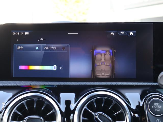 CLAクラス CLA200d AMGラインパッケージ 新車保証継承付 19AW 360/3Dビュー 駐車アシスト フットトランクオープナー 置く充電 シートH アンビエントライト ナビ TV BT USB デジタルコックピットDISP マルチビームLED(55枚目)