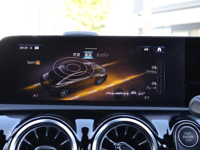 CLAクラス CLA200d AMGラインパッケージ 新車保証継承付 19AW 360/3Dビュー 駐車アシスト フットトランクオープナー 置く充電 シートH アンビエントライト ナビ TV BT USB デジタルコックピットDISP マルチビームLED(56枚目)