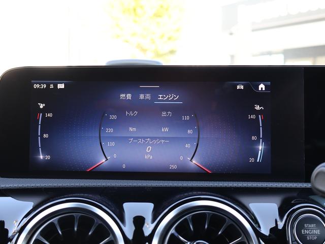 CLAクラス CLA200d AMGラインパッケージ 新車保証継承付 19AW 360/3Dビュー 駐車アシスト フットトランクオープナー 置く充電 シートH アンビエントライト ナビ TV BT USB デジタルコックピットDISP マルチビームLED(58枚目)