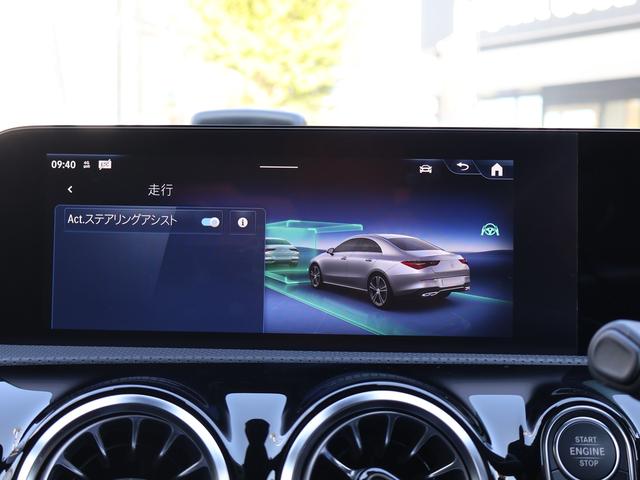 CLAクラス CLA200d AMGラインパッケージ 新車保証継承付 19AW 360/3Dビュー 駐車アシスト フットトランクオープナー 置く充電 シートH アンビエントライト ナビ TV BT USB デジタルコックピットDISP マルチビームLED(59枚目)