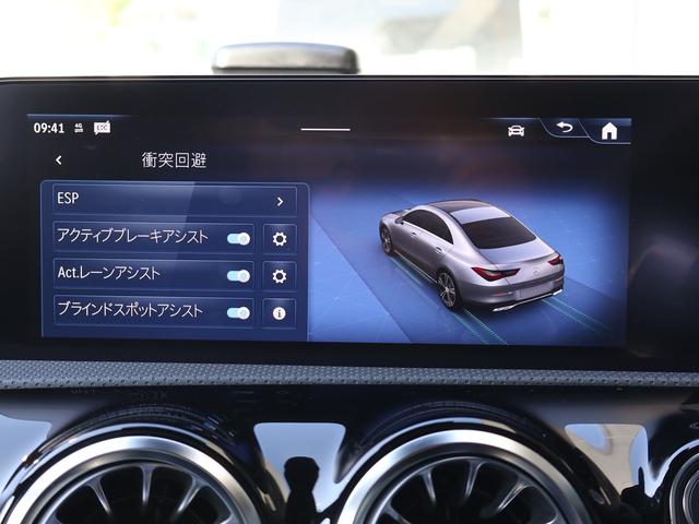 CLAクラス CLA200d AMGラインパッケージ 新車保証継承付 19AW 360/3Dビュー 駐車アシスト フットトランクオープナー 置く充電 シートH アンビエントライト ナビ TV BT USB デジタルコックピットDISP マルチビームLED(60枚目)
