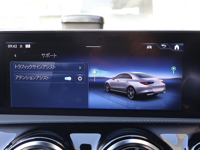 CLAクラス CLA200d AMGラインパッケージ 新車保証継承付 19AW 360/3Dビュー 駐車アシスト フットトランクオープナー 置く充電 シートH アンビエントライト ナビ TV BT USB デジタルコックピットDISP マルチビームLED(61枚目)