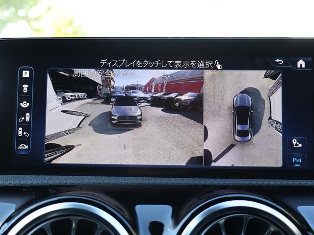 CLAクラス CLA200d AMGラインパッケージ 新車保証継承付 19AW 360/3Dビュー 駐車アシスト フットトランクオープナー 置く充電 シートH アンビエントライト ナビ TV BT USB デジタルコックピットDISP マルチビームLED(75枚目)