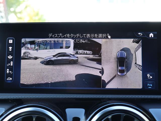 CLAクラス CLA200d AMGラインパッケージ 新車保証継承付 19AW 360/3Dビュー 駐車アシスト フットトランクオープナー 置く充電 シートH アンビエントライト ナビ TV BT USB デジタルコックピットDISP マルチビームLED(77枚目)