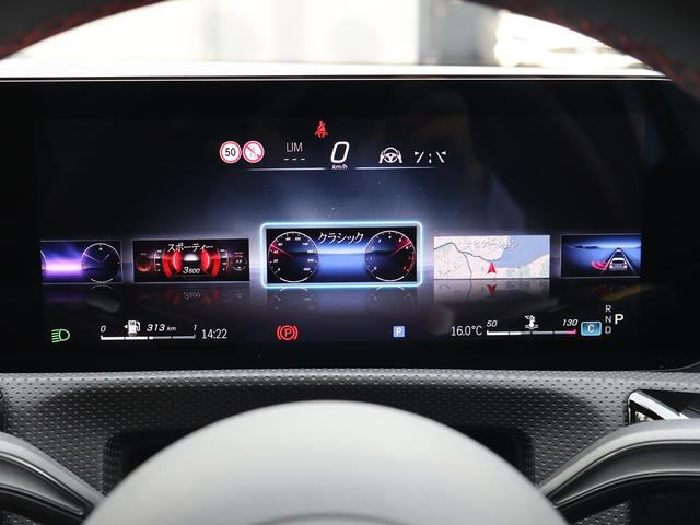 Ａクラス Ａ２００ｄ　新車保証継承付き　１８ＡＷ　マルチビームＬＥＤ　純正ドラレコ前後　パワーシートシートヒーター　アンビエントライト　ワイヤレスチャージャー　パーキングアシスト　Ａｐｐｌｅ／ａｎｄｒｏｉｄ対応（48枚目）