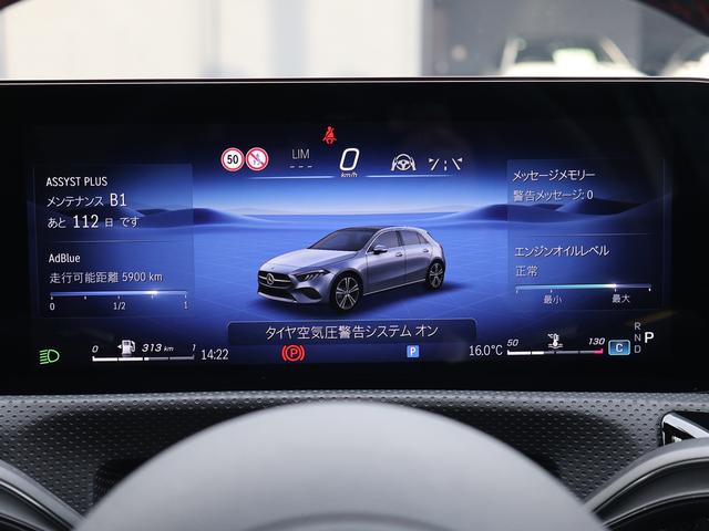 Ａクラス Ａ２００ｄ　新車保証継承付き　１８ＡＷ　マルチビームＬＥＤ　純正ドラレコ前後　パワーシートシートヒーター　アンビエントライト　ワイヤレスチャージャー　パーキングアシスト　Ａｐｐｌｅ／ａｎｄｒｏｉｄ対応（55枚目）