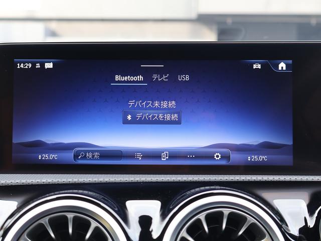 Ａクラス Ａ２００ｄ　新車保証継承付き　１８ＡＷ　マルチビームＬＥＤ　純正ドラレコ前後　パワーシートシートヒーター　アンビエントライト　ワイヤレスチャージャー　パーキングアシスト　Ａｐｐｌｅ／ａｎｄｒｏｉｄ対応（59枚目）
