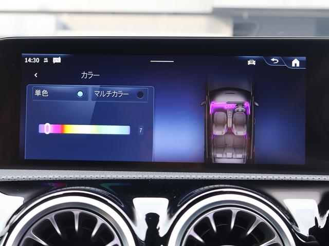 Ａクラス Ａ２００ｄ　新車保証継承付き　１８ＡＷ　マルチビームＬＥＤ　純正ドラレコ前後　パワーシートシートヒーター　アンビエントライト　ワイヤレスチャージャー　パーキングアシスト　Ａｐｐｌｅ／ａｎｄｒｏｉｄ対応（61枚目）