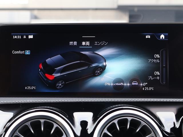 Ａクラス Ａ２００ｄ　新車保証継承付き　１８ＡＷ　マルチビームＬＥＤ　純正ドラレコ前後　パワーシートシートヒーター　アンビエントライト　ワイヤレスチャージャー　パーキングアシスト　Ａｐｐｌｅ／ａｎｄｒｏｉｄ対応（63枚目）