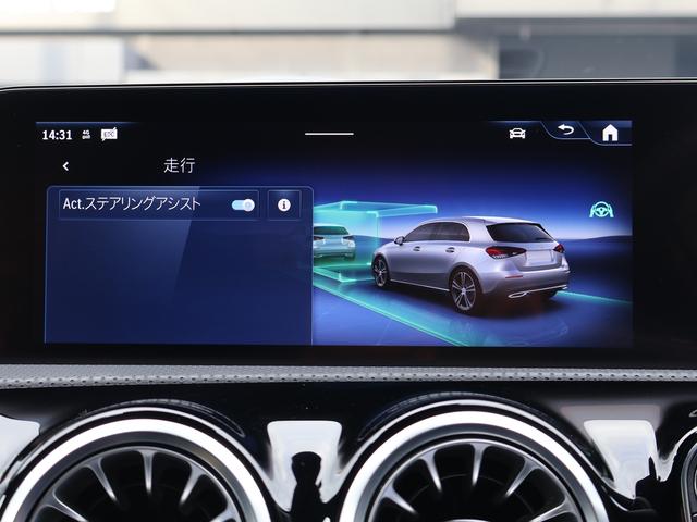 Ａクラス Ａ２００ｄ　新車保証継承付き　１８ＡＷ　マルチビームＬＥＤ　純正ドラレコ前後　パワーシートシートヒーター　アンビエントライト　ワイヤレスチャージャー　パーキングアシスト　Ａｐｐｌｅ／ａｎｄｒｏｉｄ対応（65枚目）