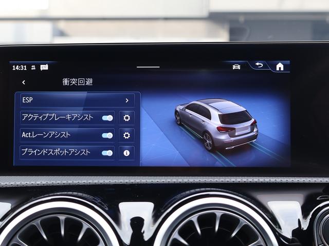 Ａクラス Ａ２００ｄ　新車保証継承付き　１８ＡＷ　マルチビームＬＥＤ　純正ドラレコ前後　パワーシートシートヒーター　アンビエントライト　ワイヤレスチャージャー　パーキングアシスト　Ａｐｐｌｅ／ａｎｄｒｏｉｄ対応（66枚目）