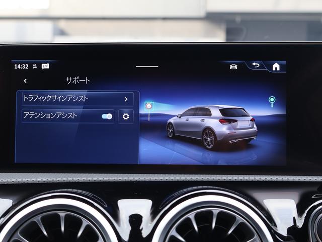 Ａクラス Ａ２００ｄ　新車保証継承付き　１８ＡＷ　マルチビームＬＥＤ　純正ドラレコ前後　パワーシートシートヒーター　アンビエントライト　ワイヤレスチャージャー　パーキングアシスト　Ａｐｐｌｅ／ａｎｄｒｏｉｄ対応（67枚目）