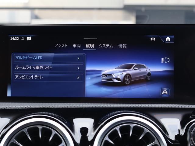 Ａクラス Ａ２００ｄ　新車保証継承付き　１８ＡＷ　マルチビームＬＥＤ　純正ドラレコ前後　パワーシートシートヒーター　アンビエントライト　ワイヤレスチャージャー　パーキングアシスト　Ａｐｐｌｅ／ａｎｄｒｏｉｄ対応（68枚目）