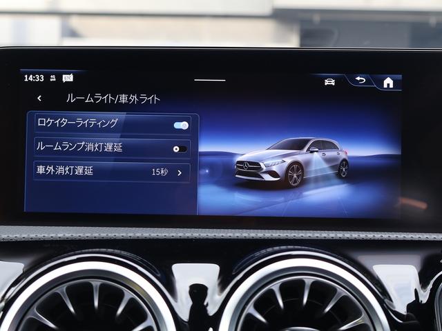Ａクラス Ａ２００ｄ　新車保証継承付き　１８ＡＷ　マルチビームＬＥＤ　純正ドラレコ前後　パワーシートシートヒーター　アンビエントライト　ワイヤレスチャージャー　パーキングアシスト　Ａｐｐｌｅ／ａｎｄｒｏｉｄ対応（70枚目）