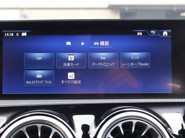 Ａクラス Ａ２００ｄ　新車保証継承付き　１８ＡＷ　マルチビームＬＥＤ　純正ドラレコ前後　パワーシートシートヒーター　アンビエントライト　ワイヤレスチャージャー　パーキングアシスト　Ａｐｐｌｅ／ａｎｄｒｏｉｄ対応（73枚目）