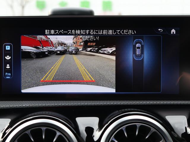 Ａクラス Ａ２００ｄ　新車保証継承付き　１８ＡＷ　マルチビームＬＥＤ　純正ドラレコ前後　パワーシートシートヒーター　アンビエントライト　ワイヤレスチャージャー　パーキングアシスト　Ａｐｐｌｅ／ａｎｄｒｏｉｄ対応（76枚目）