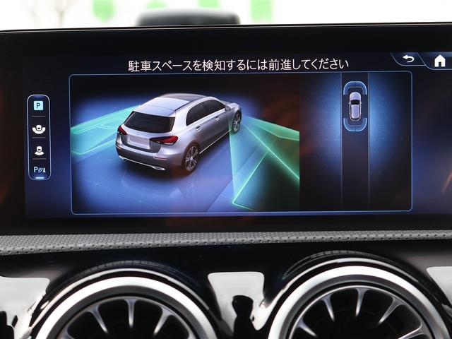 Ａクラス Ａ２００ｄ　新車保証継承付き　１８ＡＷ　マルチビームＬＥＤ　純正ドラレコ前後　パワーシートシートヒーター　アンビエントライト　ワイヤレスチャージャー　パーキングアシスト　Ａｐｐｌｅ／ａｎｄｒｏｉｄ対応（77枚目）